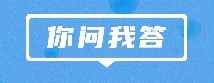 市场监管总局食品协调司相关负责人就《企业落实食品安全主体责任监督管理规定》答记者问