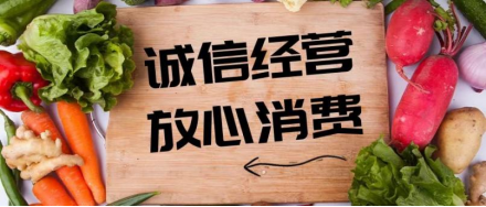 全民健步走，步数兑好礼！海口市场监管局助力食安创城我先行