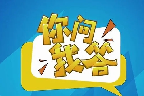 国家市场监督管理总局《关于按法定时限加快审评审批保健食品注册申请的建议》的答复