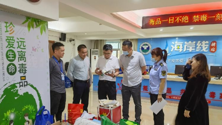 禁毒斗争永不松懈！海口市市场监督管理局全力筑牢市场监管领域禁毒防线