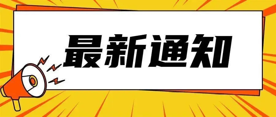 海口的退热药、抗原检测试剂可拆零销售啦！