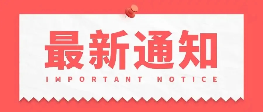 25万人份！海口计划向65岁以上老年人免费发放防疫健康包