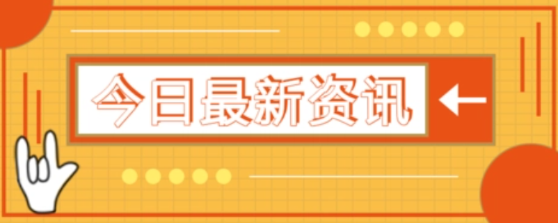 海南将创建一批现代农业全产业链标准化示范基地