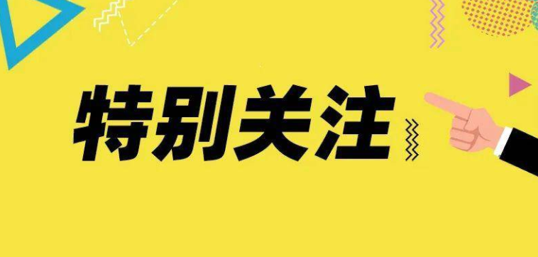 中国绿色食品发展中心召开网站升级改版工作交流研讨会