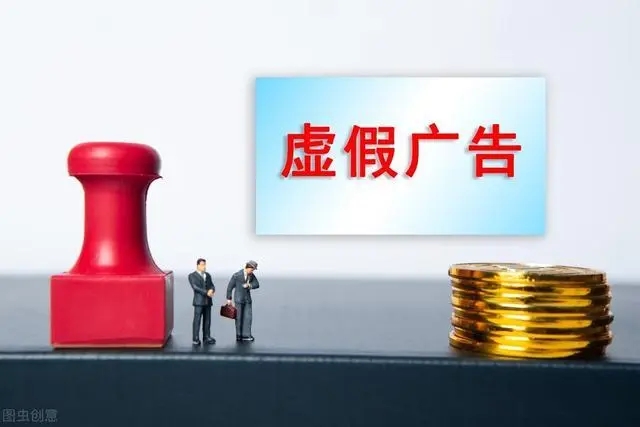 整治虚假违法广告部际联席会议2023年第一次会议召开