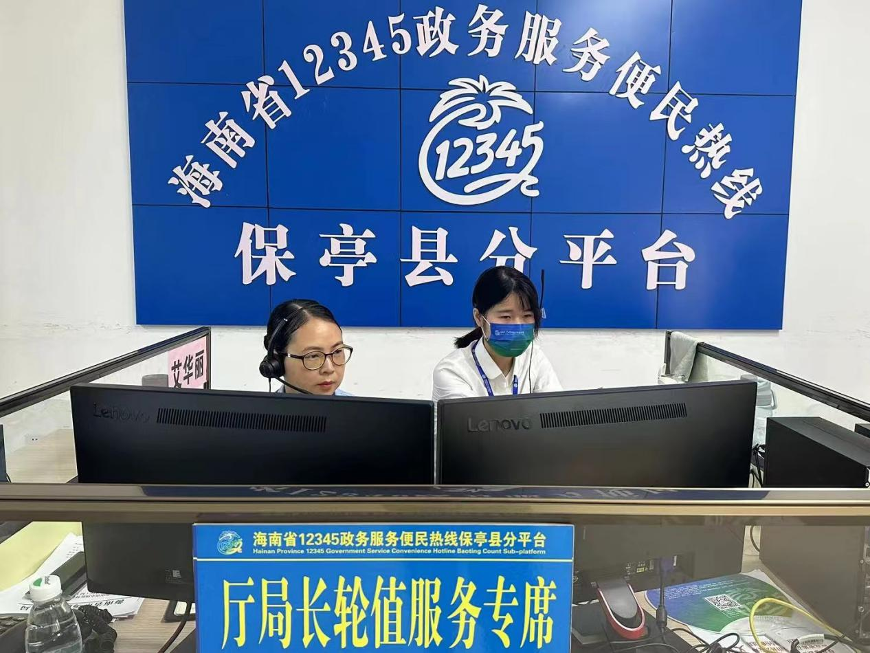 接诉即办 助力优化营商环境——保亭县市场监管局参加12345热线厅（局）长接话日活动