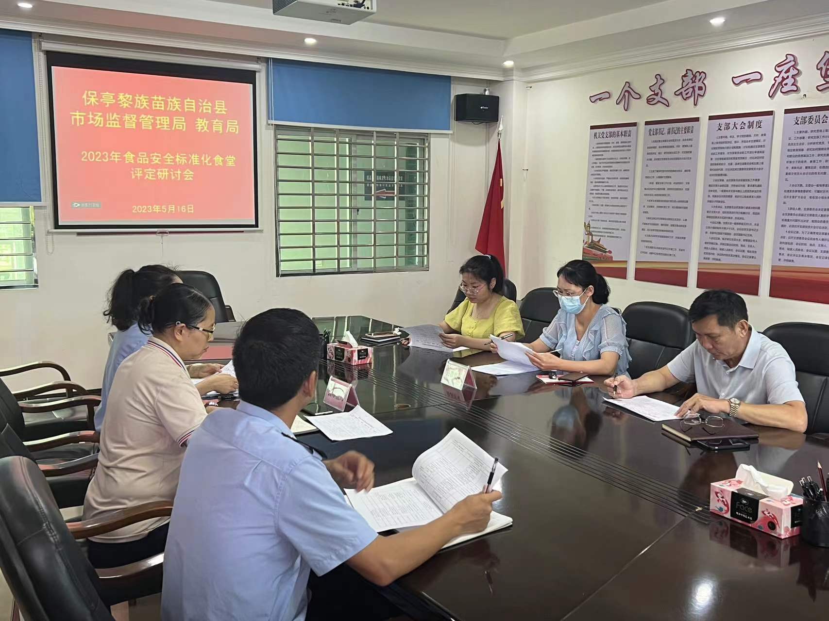 海南保亭完成2023年县级食品安全标准化食堂建设工作