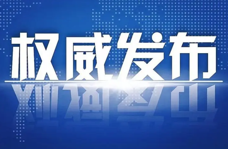 落实法律责任 共筑“舌尖上的安全”   《中华人民共和国农产品质量安全法释义》发布