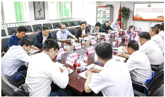 张崇和主持召开“以主题教育为动力推动轻工业高质量发展”调研座谈会