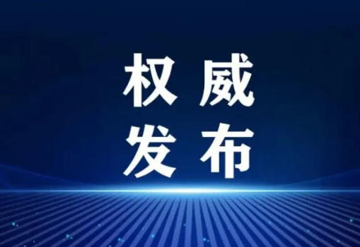 《食品经营许可和备案管理办法》将于12月起施行