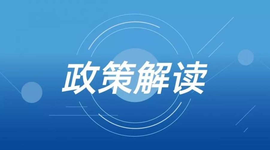 关于《经营者集中反垄断合规指引》的解读