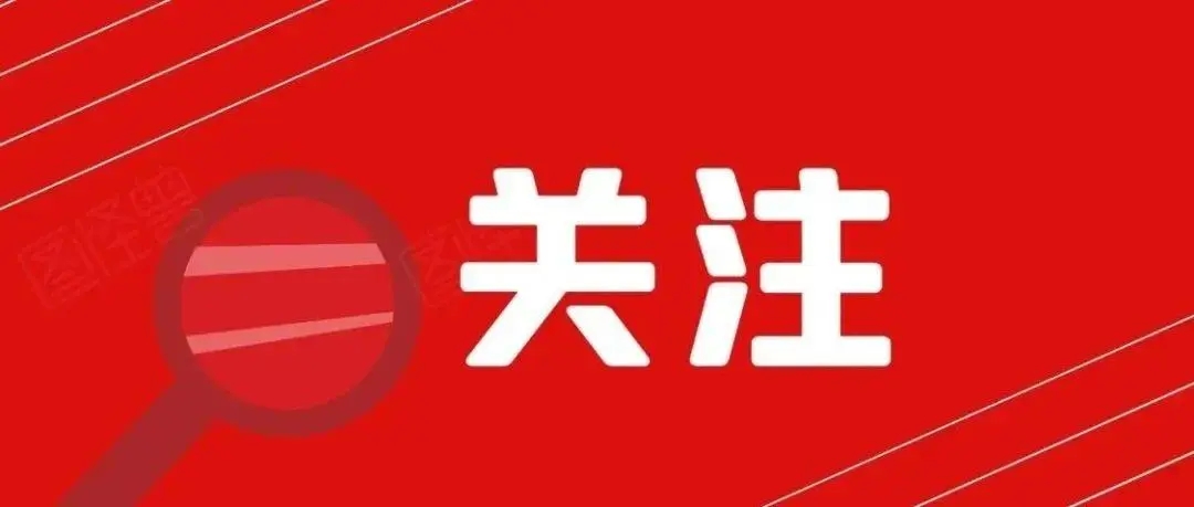 “临时建筑超期多年，有人正在装修” 海口相关执法部门：正在开展统筹调查