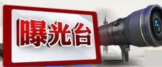 厦门市监局通报“牛约堡”食品安全问题：涉事门店闭店整改