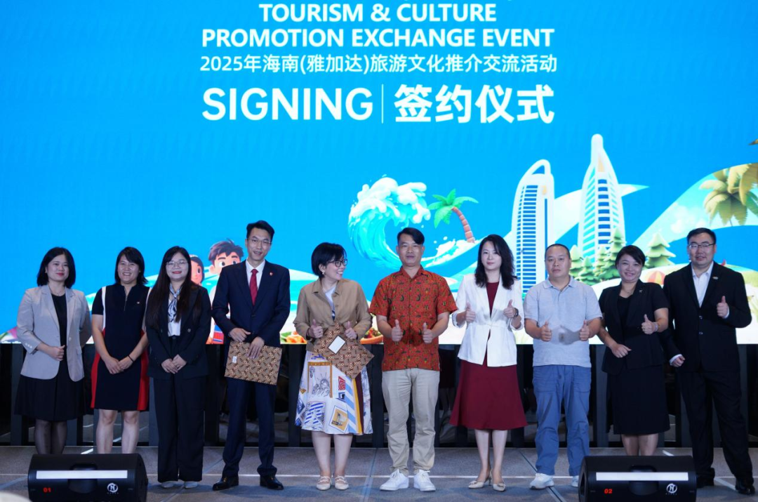 海南南国集团巴厘村景区精彩亮相雅加达 以文化为桥深化中印尼旅游合作