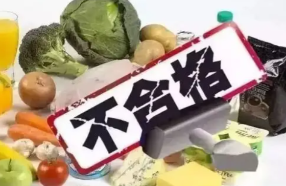海南发布14批次不合格食品通告！涉及荷兰豆、海带结、芒果螺等