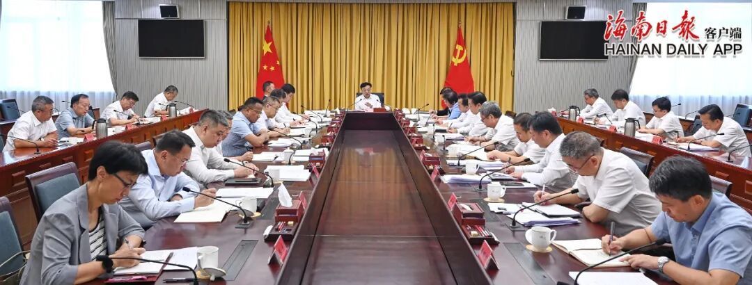 省委召开专题会议总结复盘国庆中秋假期全省旅游消费等工作
