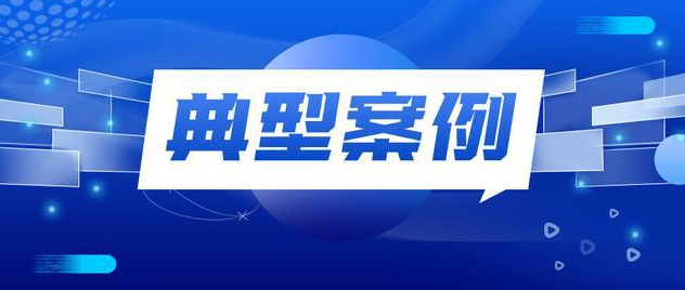 守护消费丨海南省市场监管局公布制止餐饮浪费典型案例(第二批)