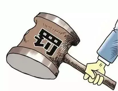 嘉祥一食品企业被罚款12500元