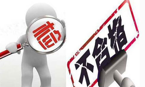 海南20批次食品被检不合格，有沃柑、蜂蜜、基围虾等