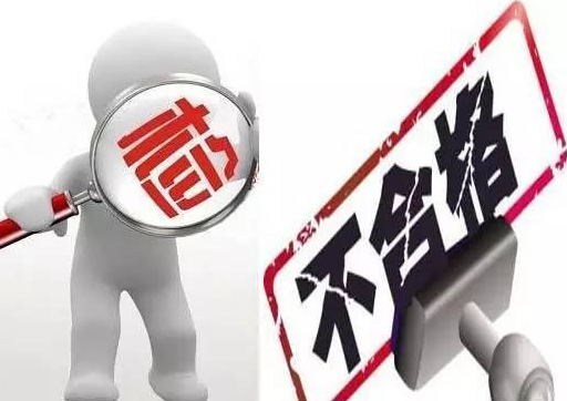 海南19批次食品被检不合格，有胡萝卜、贵妃芒、皮皮虾等