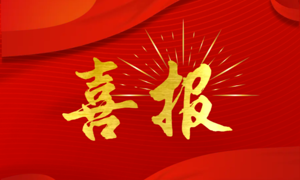 喜报！海南省食品安全协会入选“中国食品行业智库”战略合作机构