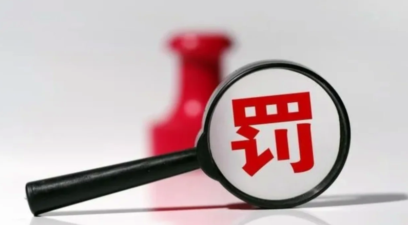 “柚仙谷”侵权“柚香谷” 衢州市初元食品被处罚