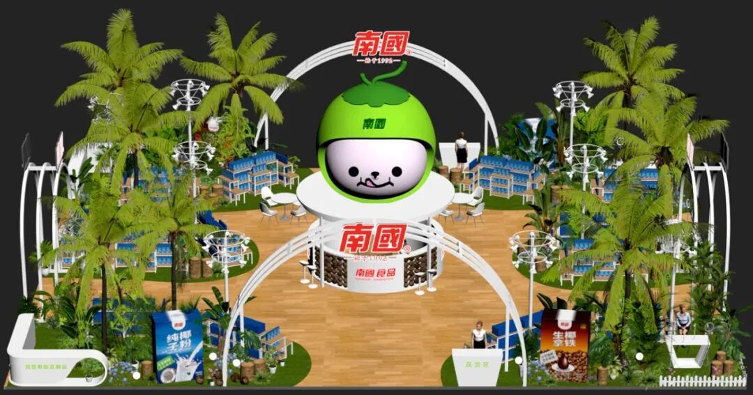 椰香世界 健康相伴 南国食品诚邀您共赴2025海南冬交盛会