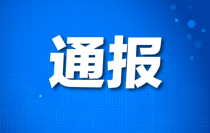 海南6批次食品被检不合格，涉及添加剂超标、农药残留、微生物污染等问题
