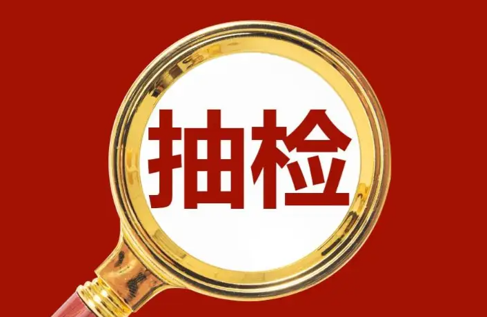 海南8批次食品被检不合格，有沃柑、荷兰豆、贵妃芒果等