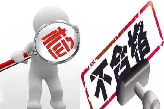 因生产不合格手工挞饼，海南一食品公司被罚没8720元