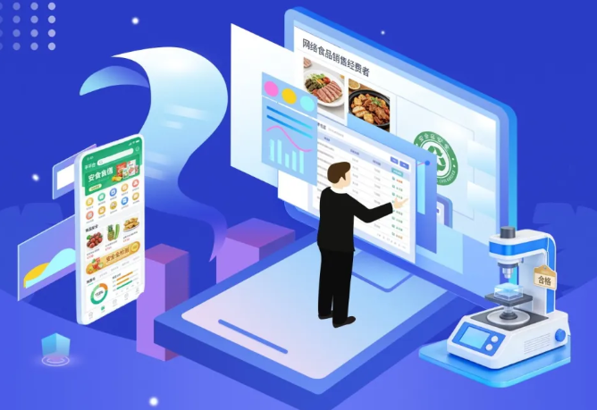 一图读懂｜网络餐饮服务经营者落实食品安全主体责任监督管理规定