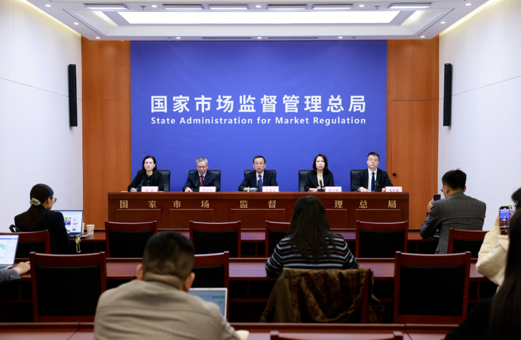 发布会划重点!商品“身份证”迎来新规