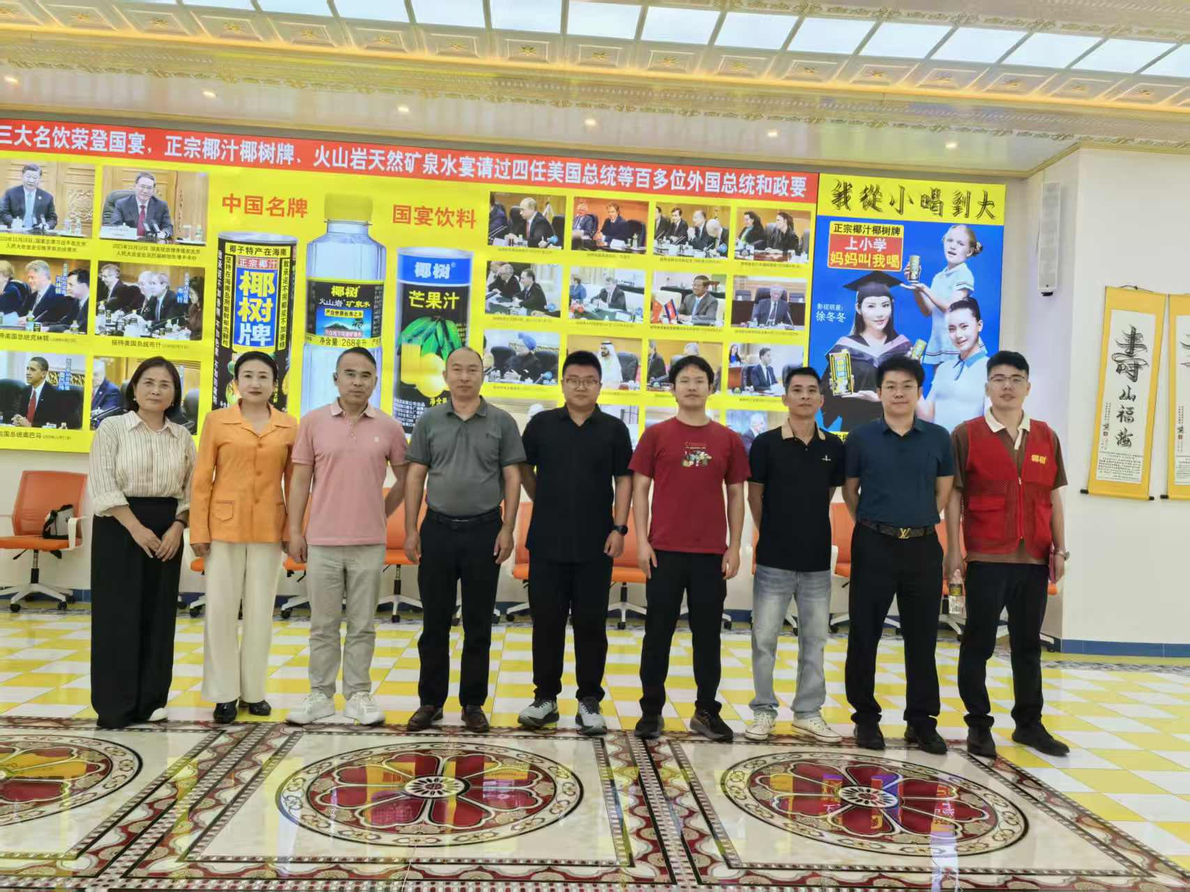 深化行业交流 共促行业发展 海南省食品安全协会携会员企业走进椰树集团