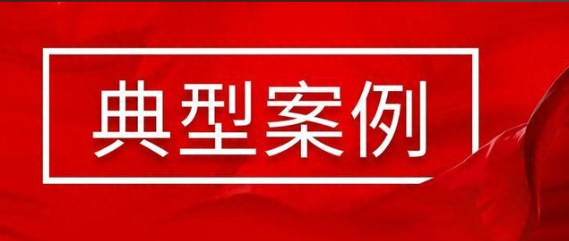 守护消费丨海南省市场监管局公布网络餐饮食品安全典型案例（第一批）