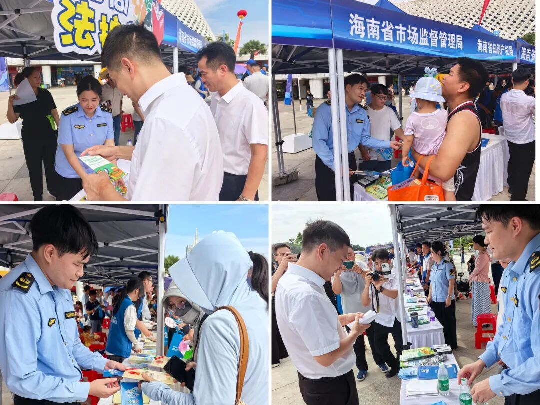 海南省市场监管局、省知识产权局协办全省民法典宣传月主题活动