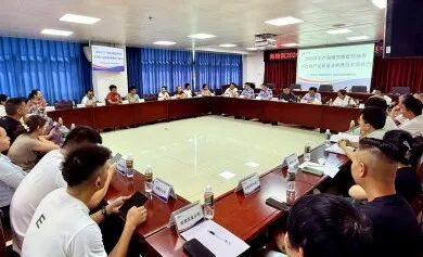 海南省市场监管局召开监督抽查不合格产品质量分析暨技术帮扶会