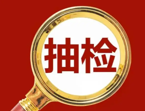 海南10批次食品被检不合格，有地瓜、黄豆芽和风味腊肠等