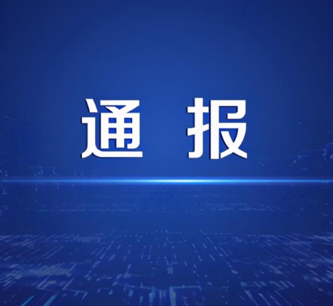 海南省市场监管局通报5批次不合格食品，有荔枝 、小台芒 、斑斓花卷等