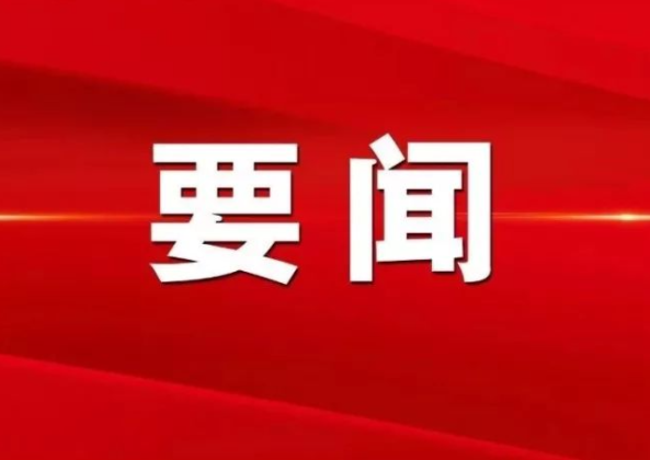 海南省市场监管局调研组在文昌调研市场监管重点工作