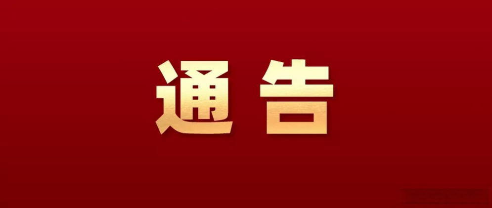 海南4批次食品被检不合格，有长茄子、贵妃芒、妃子笑荔枝等