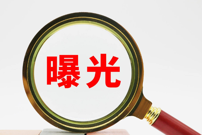海南16批次食品被检不合格，有土豆、花生油、绿豆沙冰等
