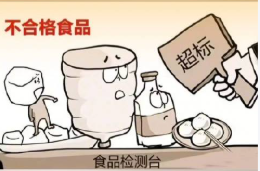海南这6批次月饼抽检不合格，检出菌落总数、脱氢乙酸及其钠盐不合格